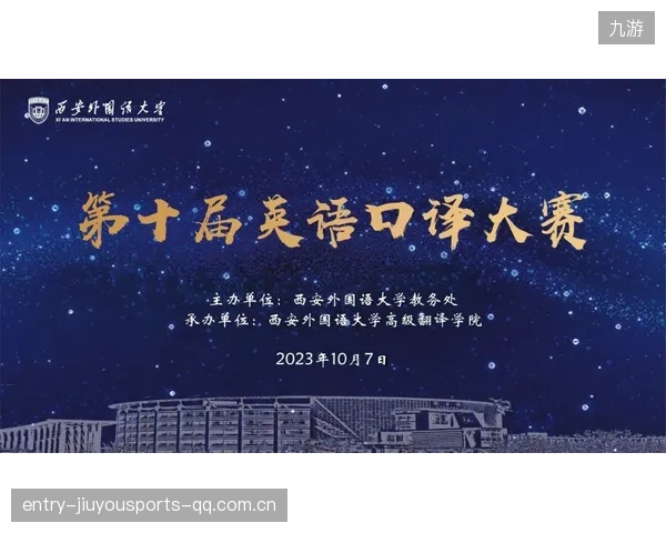 大连翻译禁赛5场：背后的故事与深层思考